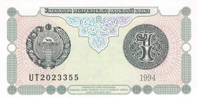 1 Sum 1994